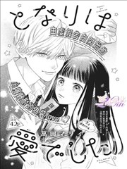 我的视频推荐：海贼王 真人版